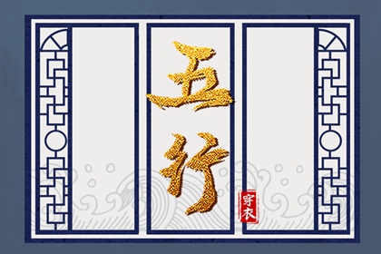 择吉日历|择吉老皇历|黄历择吉